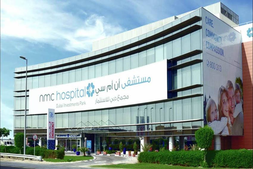 NMC Hospital DIP Dubai Clinique 